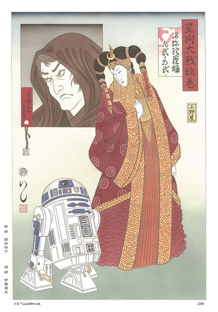 Los grabados de 'Star Wars' hechos con la técnica ukiyo-e