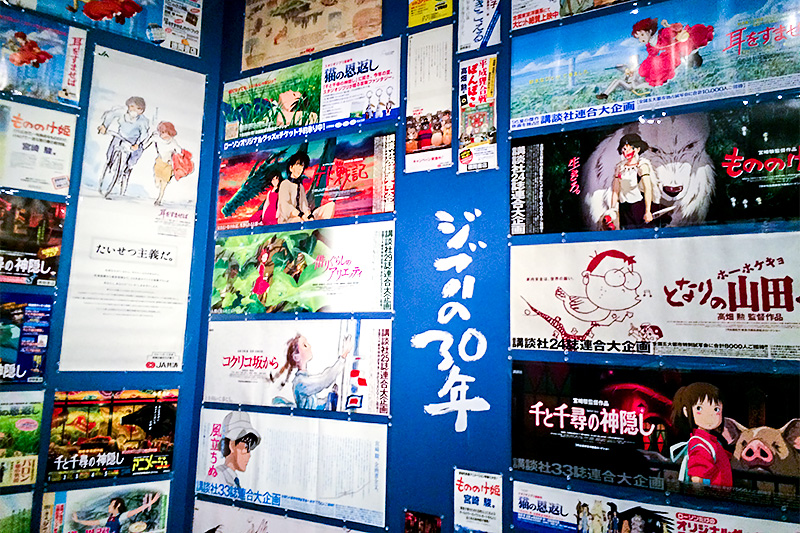Exposición del Studio Ghibli